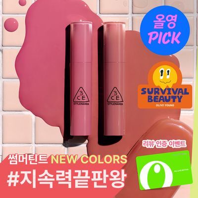[7월올영픽/NEW컬러/물놀이틴트/리뷰이벤트] 3CE 레이지 팝 립 스테인 4.5g 11종