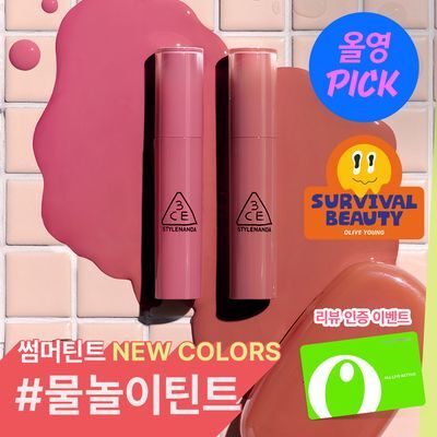 [7월올영픽/NEW컬러/물놀이틴트/리뷰이벤트] 3CE 레이지 팝 립 스테인 4.5g 11종