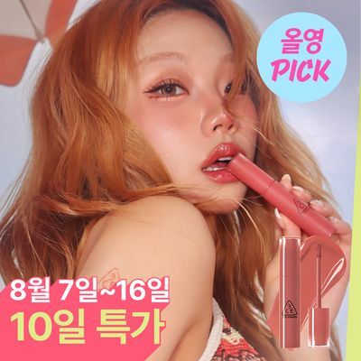 [8월올영픽/10일특가/물놀이틴트] 3CE 레이지 팝 립 스테인 4.5g 11종