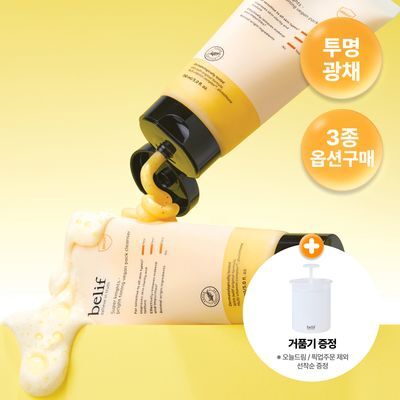 [투명광채/모공청소/수분진정] 빌리프 슈퍼나이츠 비건 팩 클렌저 150ml 단품/기획 (브라이트/포어퍼밍/하이수딩)