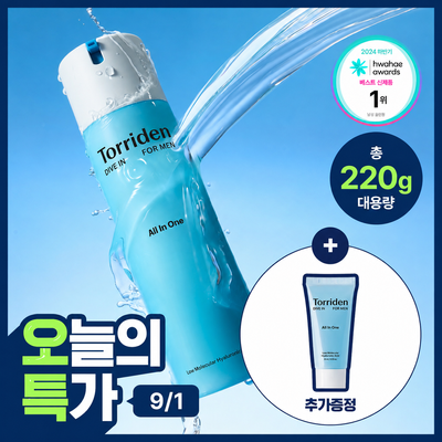 [9/1 하루특가] 토리든 다이브인 포맨 저분자 히알루론산 올인원 200g 단품/기획 (+올인원 20g)