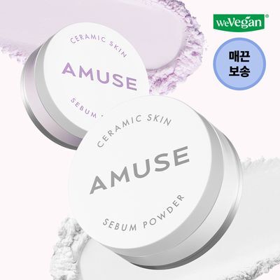 어뮤즈 세라믹 스킨 세범 파우더 2colors