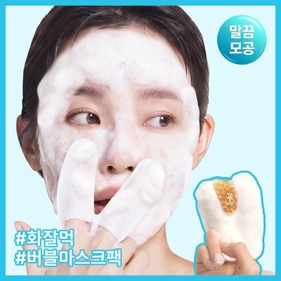 [단품 신규 출시/모공클렌저]더툴랩 허니 핑거 글로브 포 포어 (단품/기획)