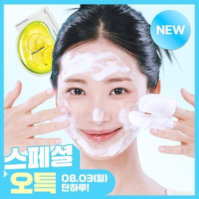 [하루특가/화잘먹프렙/버블마스크] 더툴랩 핑거 글로브 (허니/비타)