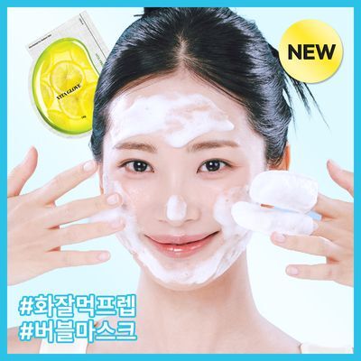 [화잘먹프렙/버블마스크] 더툴랩 핑거 글로브 (허니/비타)