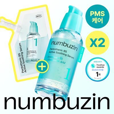 [수분진정] 넘버즈인 1번 판토텐산 액티브업 수딩세럼 50ml 리필기획 (50ml+50ml)