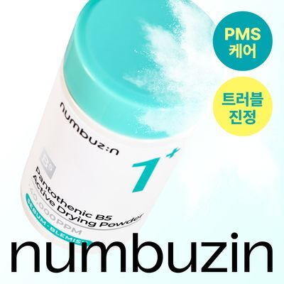 [트러블흔적] 넘버즈인 1번 판토텐산 액티브업 드레싱 파우더