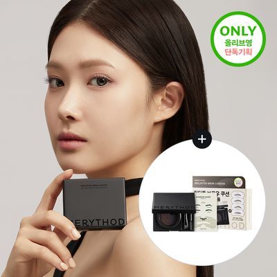 [단독기획] 메리쏘드 릴타투 브로우 쿠션 (+눈썹가이드 증정)