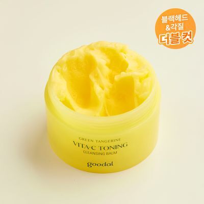 [블랙해드/각질제거] 구달 청귤 비타C 토닝 클렌징밤 110ml