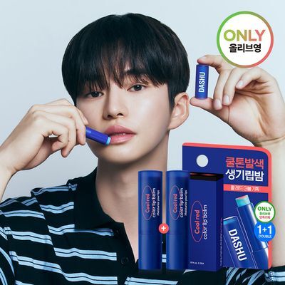 다슈 맨즈 컬러 체인지 립밤 4g 쿨톤/웜톤 더블기획