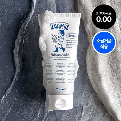 [피지케어/요철관리] 토르홉 카모스 블랙 소금거품 클렌저 130g
