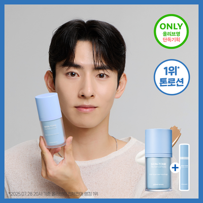 [관하살PICK] 두잉왓 스킨톤 필터 로션 55ml(기획/단품)