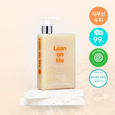 위드비컨 탈모증상완화 린언미 샴푸 360ml(지루성 두피)