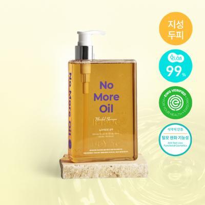위드비컨 탈모증상완화 노모어오일 샴푸 360ml(지성 두피)