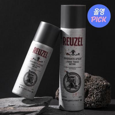 리우젤 콘크리트 스프레이 180ml 단품/기획 (+70ml 증정)