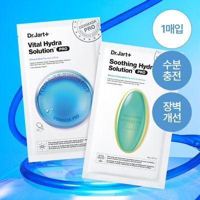 [워터젤리/수분장벽] 닥터자르트 더마스크 하이드라 솔루션 프로 (1매) 2종 택1
