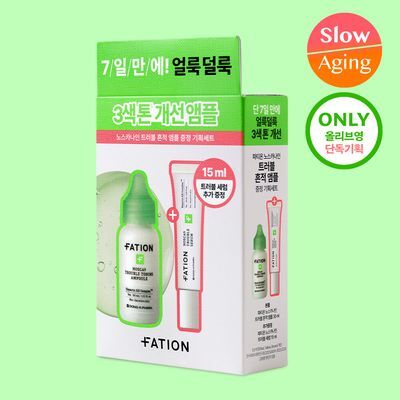 FATION NOSCA9 Trouble Mark Ampoule 30ml