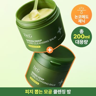 [블랙헤드/모공세정] 닥터지 그린딥 포어 클렌징밤 100ml 더블/단품