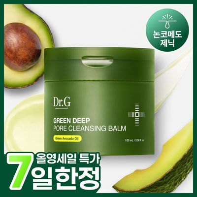 [블랙헤드/모공세정] 닥터지 그린딥 포어 클렌징밤 100ml 