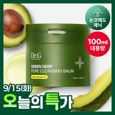 [블랙헤드/모공세정] 닥터지 그린딥 포어 클렌징밤 100ml 