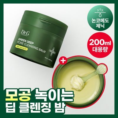 [블랙헤드/모공세정] 닥터지 그린딥 포어 클렌징밤 100ml  (단품, 더블 기획)