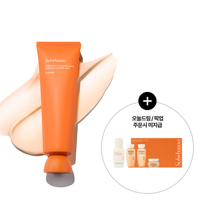 설화수 여윤팩 120ml