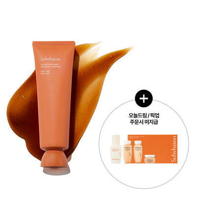 설화수 옥용팩 120ml