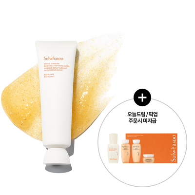 설화수 백삼팩 120ml