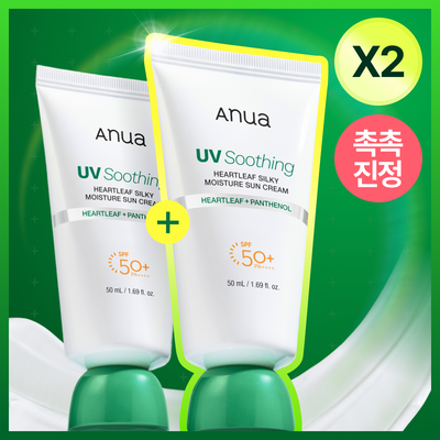 [오선우pick/리뉴얼] 아누아 어성초 실키 모이스처 선크림 50ml 더블 기획