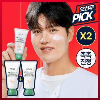 [오선우pick/리뉴얼] 아누아 어성초 실키 모이스처 선크림 50ml 더블 기획