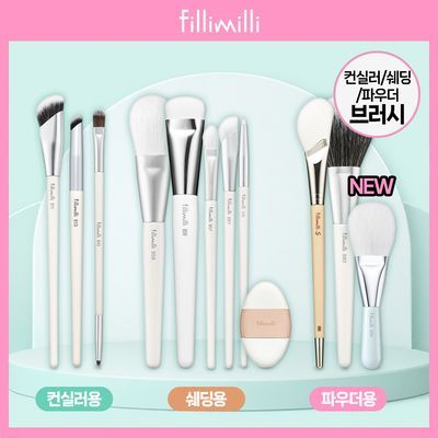 필리밀리 베이스 메이크업 브러시 20종 택1(파운데이션/블러셔/컨실러/쉐딩/하이라이터/파우더)