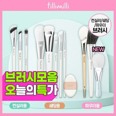 필리밀리 베이스 메이크업 브러시 20종 택1(파운데이션/블러셔/컨실러/쉐딩/하이라이터/파우더)