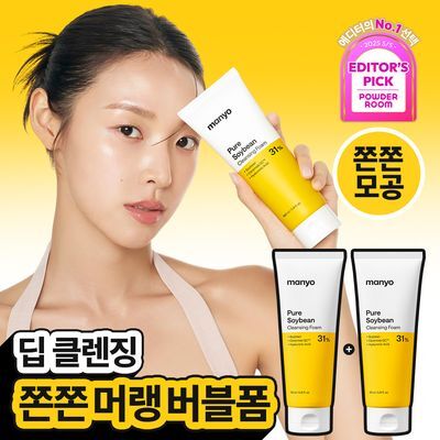 ma:nyo Pure Soybean Cleansing Foam 160ml × 2