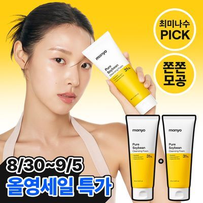 [최미나수PICK/쫀쫀버블] 마녀공장 퓨어 소이빈 클렌징폼 160mlx2 더블기획