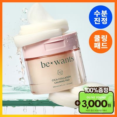 [수분진정] 비원츠 시카콜라겐 카밍 토너패드 60매