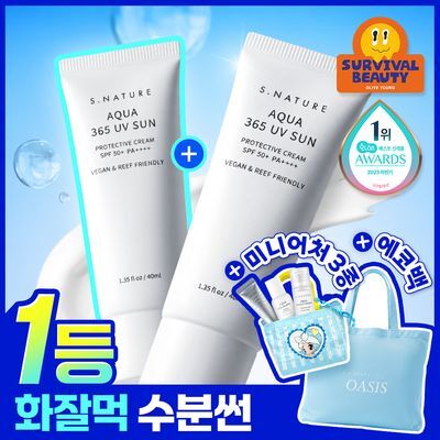 [썸머기프트/1+1/1등 화잘먹 속촉촉수분썬] 에스네이처 아쿠아 365 UV 선크림 40ml 2입