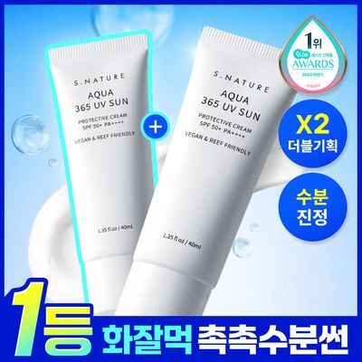 [6일특가/1등 화잘먹 속촉촉수분썬] 에스네이처 아쿠아 365 유브이 선크림 40ml 2입