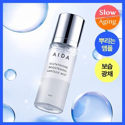 AIDA Glutathione Brightening Ampoule Mist 60ml
