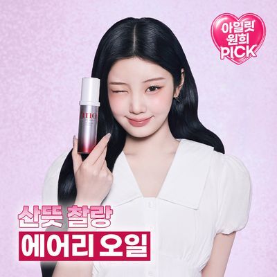 [찰랑보들 에어리오일] 피노 프리미엄 터치 헤어 오일 세럼 에어리 스무스 70ml