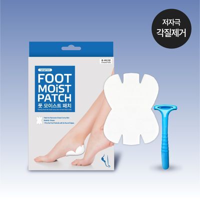 [풋케어] 라보타치 풋 모이스트 패치 4매입