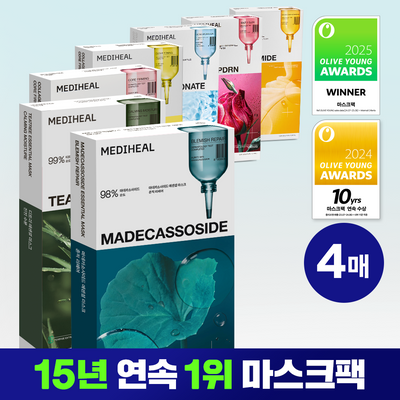 [15년연속 1위/4매] 메디힐 에센셜 마스크팩 고기능 7종 골라담기