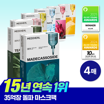 [15년연속 1위/4매] 메디힐 에센셜 마스크팩 고기능 7종 골라담기