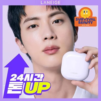 [화사톤업]  라네즈 네오 톤업 피니시 파우더 7g