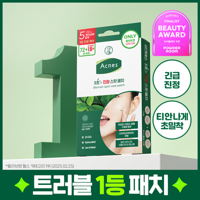 [트러블패치/기획] 아크네스 3초 진정 스팟 패치 72매+18매 증량 기획