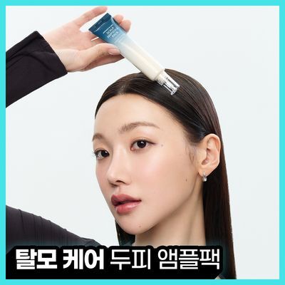 [두피 영양 케어] 솔랩 프리미어 두피 앰플팩 40ml