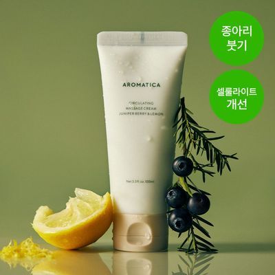 [종아리 붓기/셀룰라이트 개선] 아로마티카 서큘레이팅 마사지 크림 100ml 