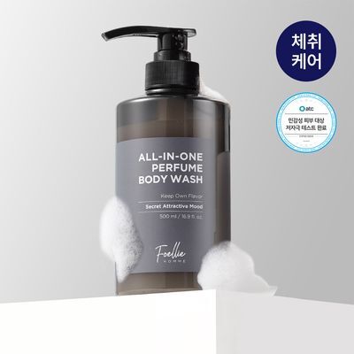 [땀냄새/체취/트러블] 포엘리에 옴므 남자 올인원 퍼퓸 바디워시 500ml