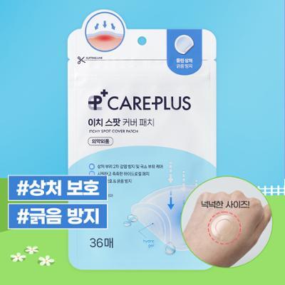 [물린 상처 보호&긁음 방지]케어플러스 이치 스팟 커버 패치 36매