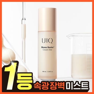 유이크 바이옴 베리어 크림 미스트 100ml