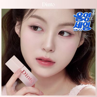딘토 블러젤리 플럼핑 립틴트 7종
